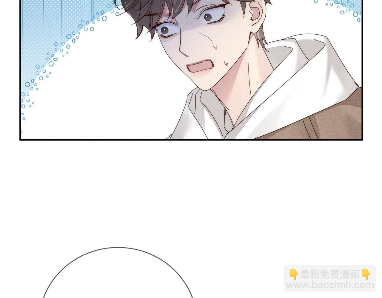 第128话：感情要克制(1/2)-第130话