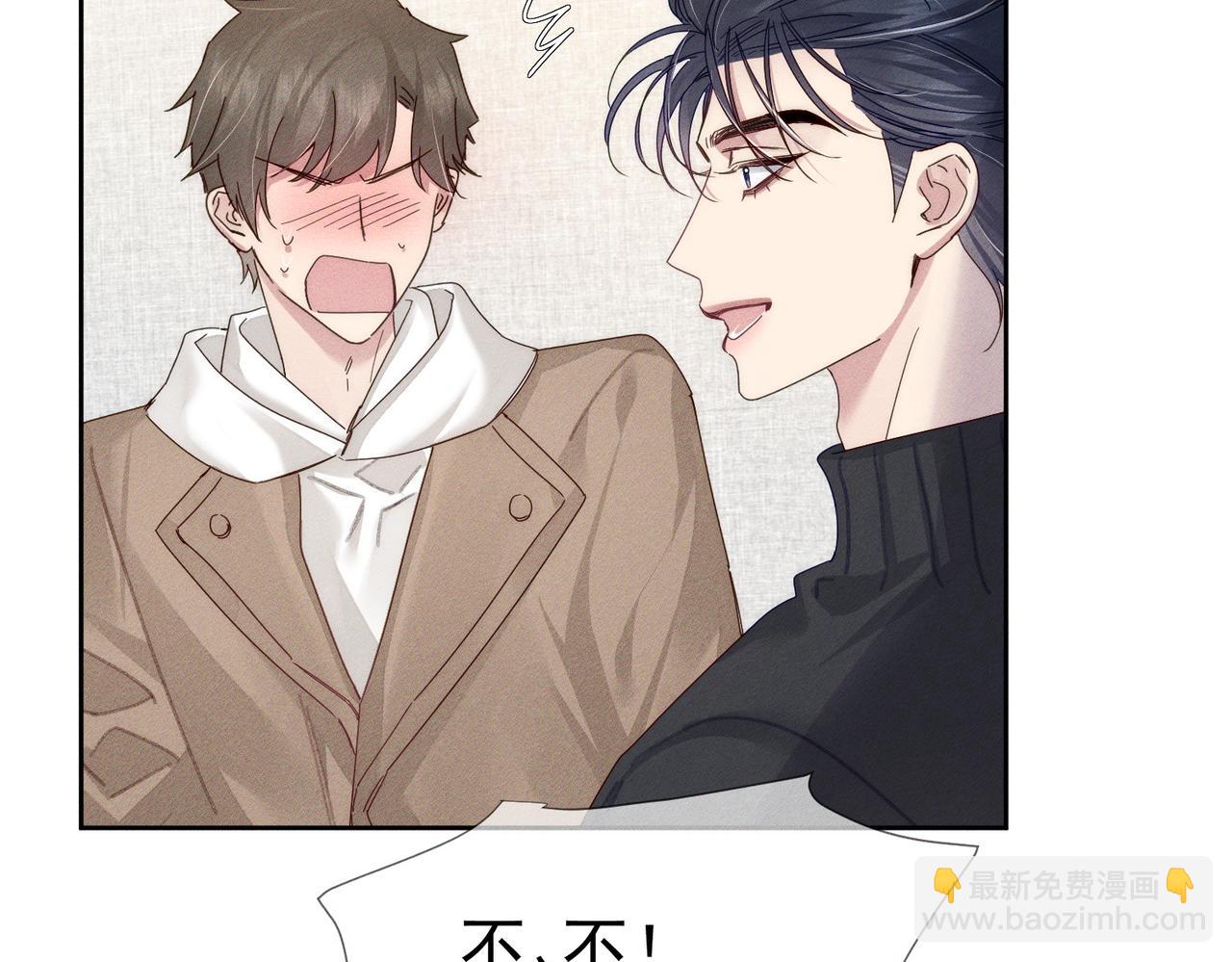 第128话：感情要克制(1/2)-第130话