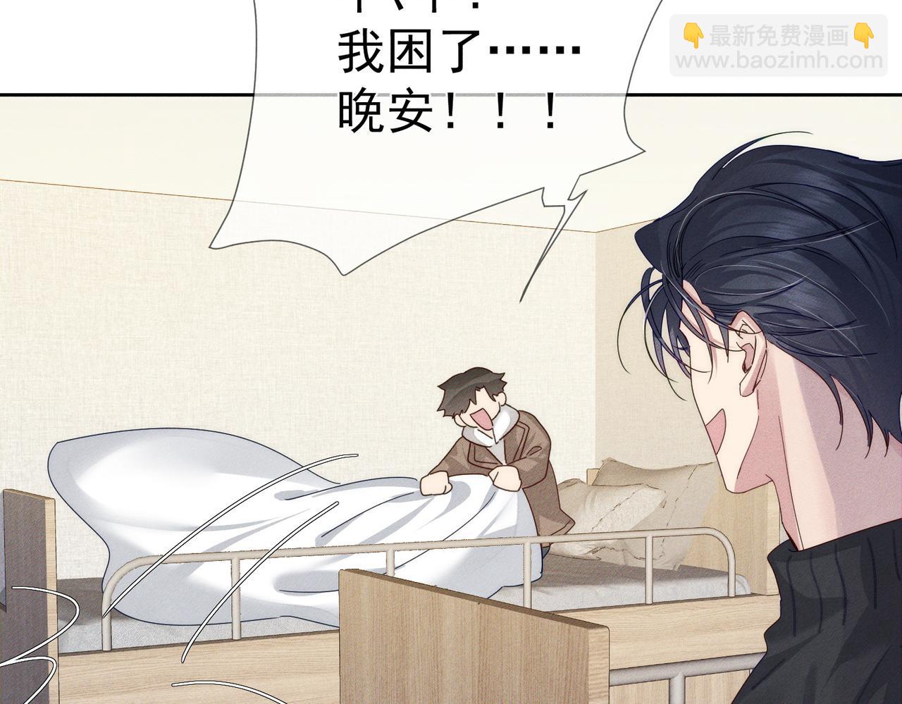 第128话：感情要克制(1/2)-第130话