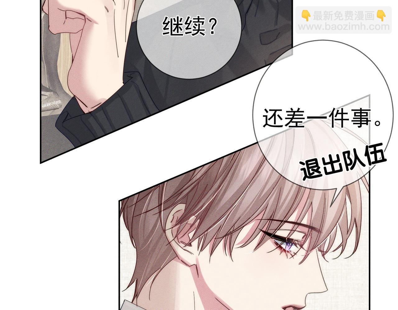 第128话：感情要克制(1/2)-第130话