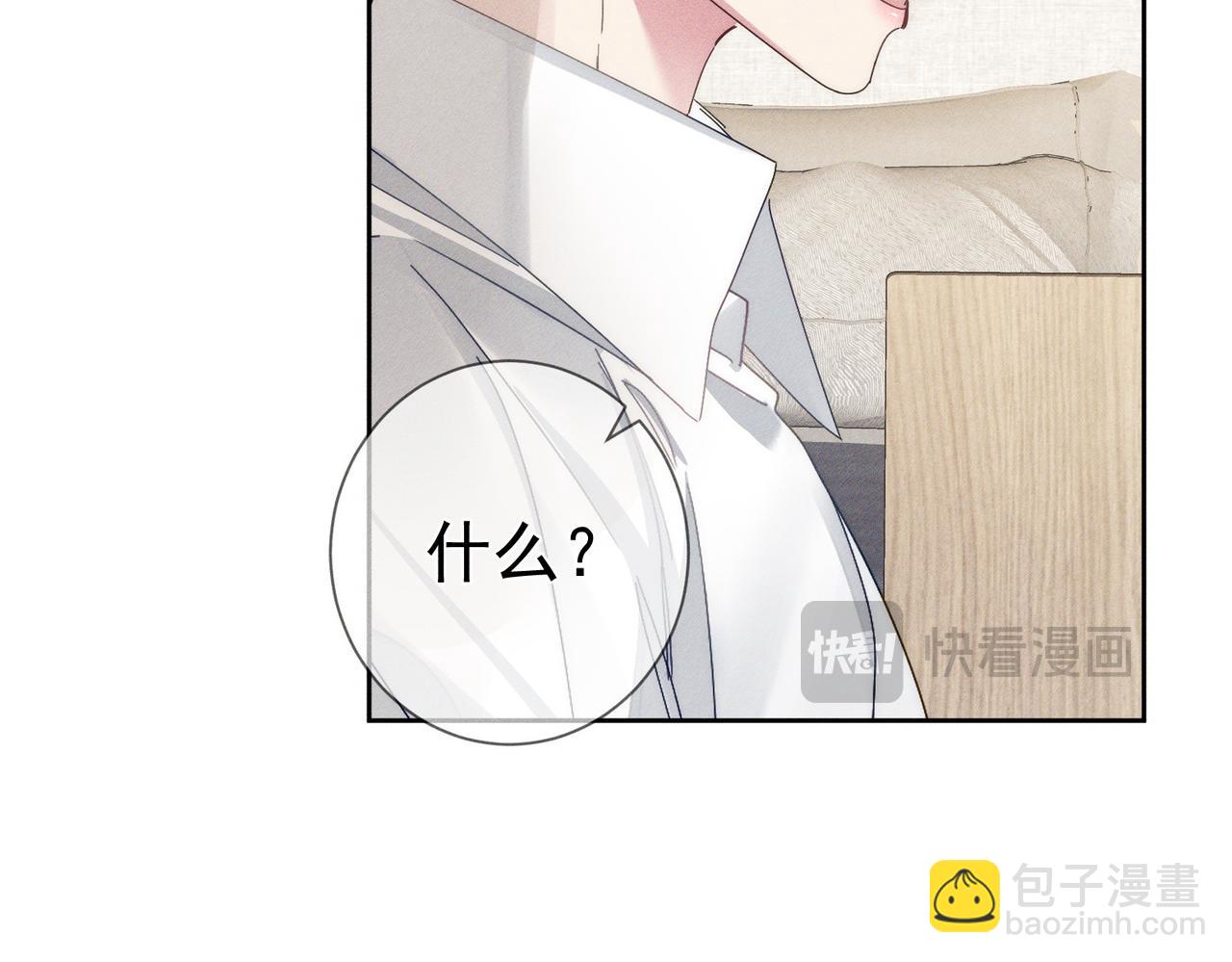 第128话：感情要克制(1/2)-第130话