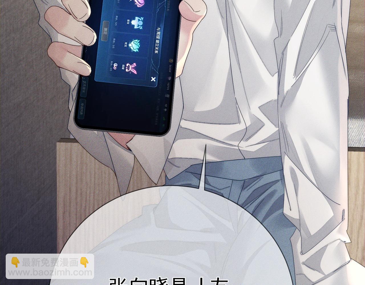 第128话：感情要克制(1/2)-第130话