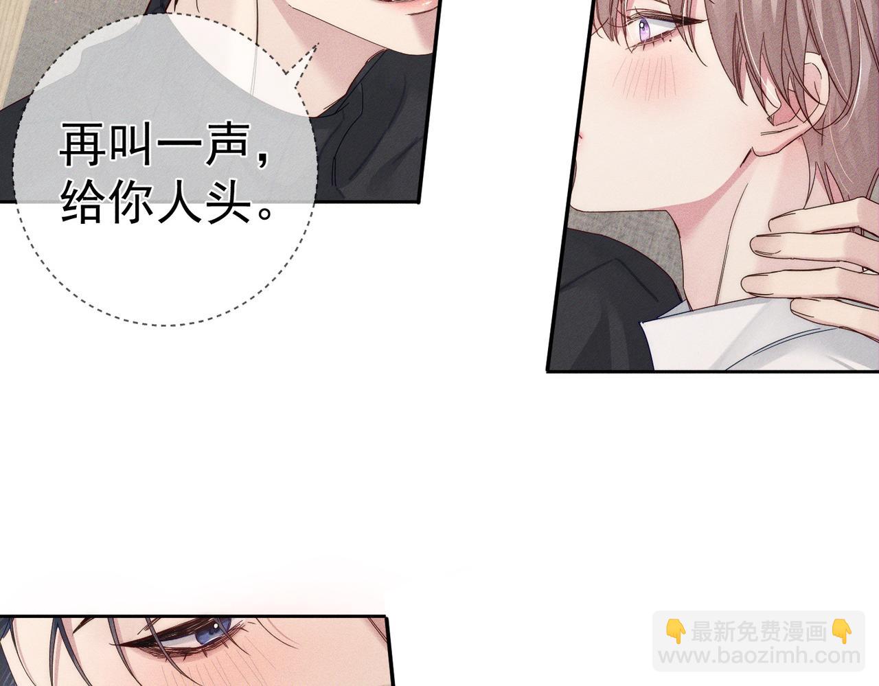 第128话：感情要克制(1/2)-第130话