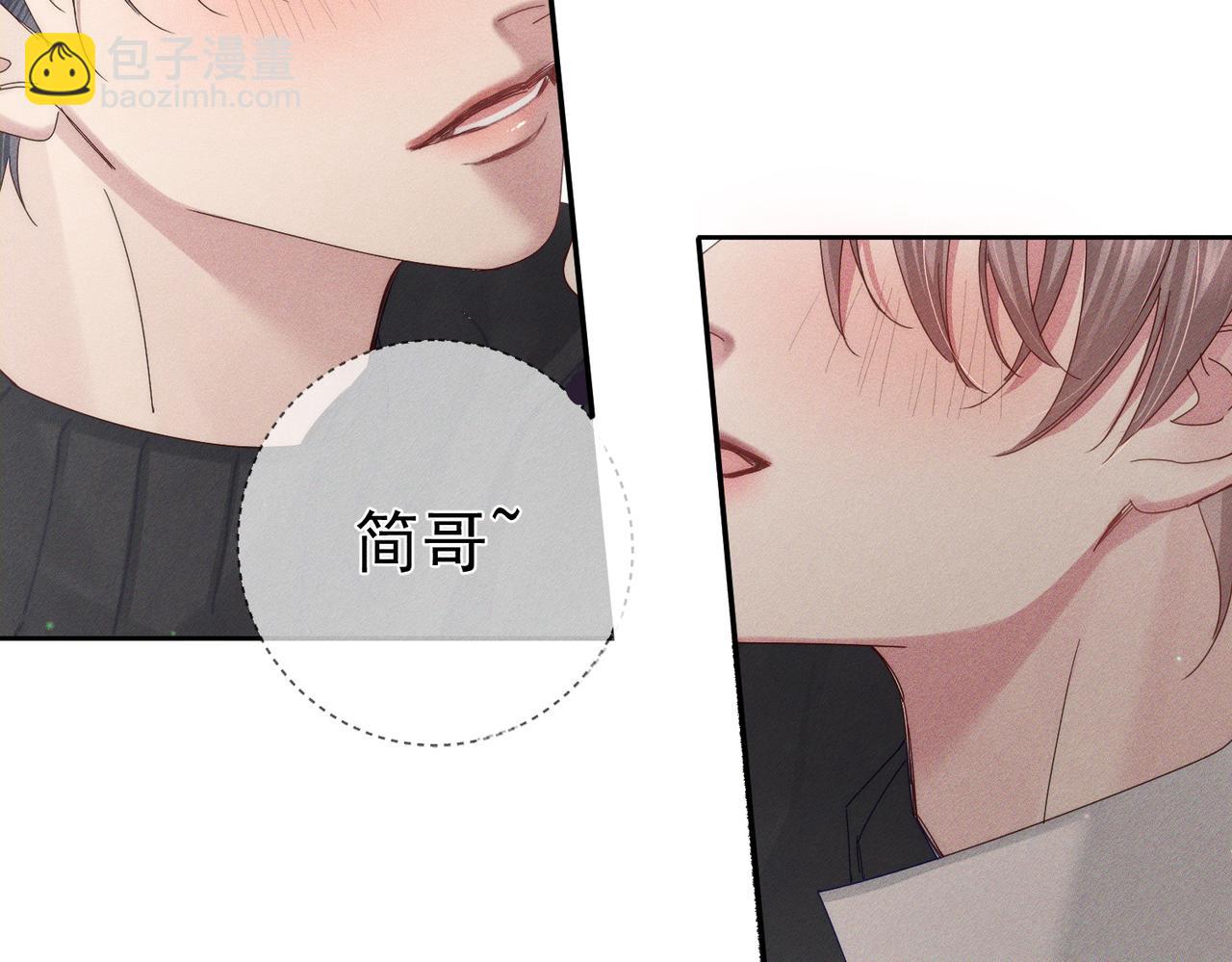 第128话：感情要克制(1/2)-第130话