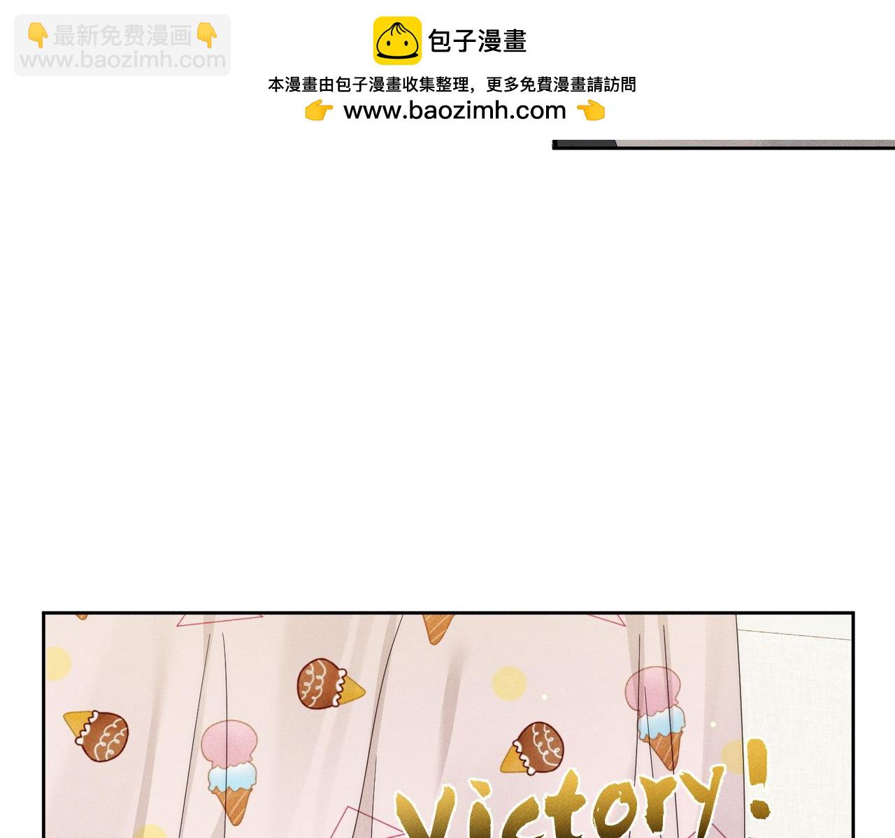 第128话：感情要克制(1/2)-第130话