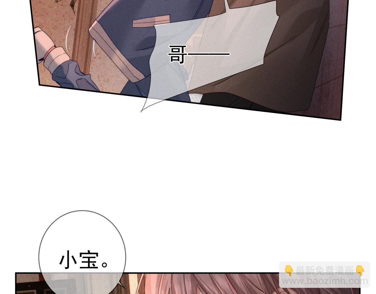 第130话：最特殊的(1/2)-第132话