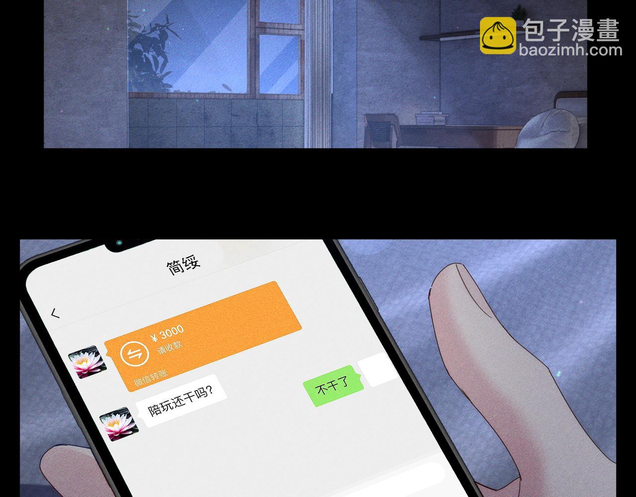 第130话：最特殊的(1/2)-第132话