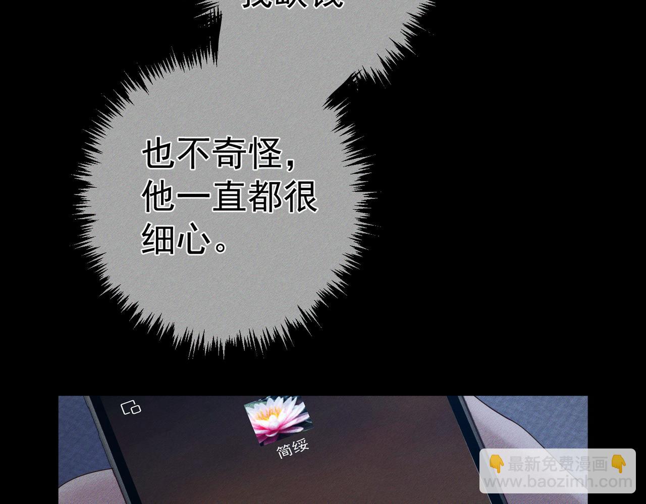 第130话：最特殊的(1/2)-第132话