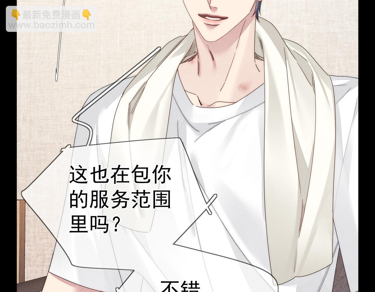 第130话：最特殊的(1/2)-第132话