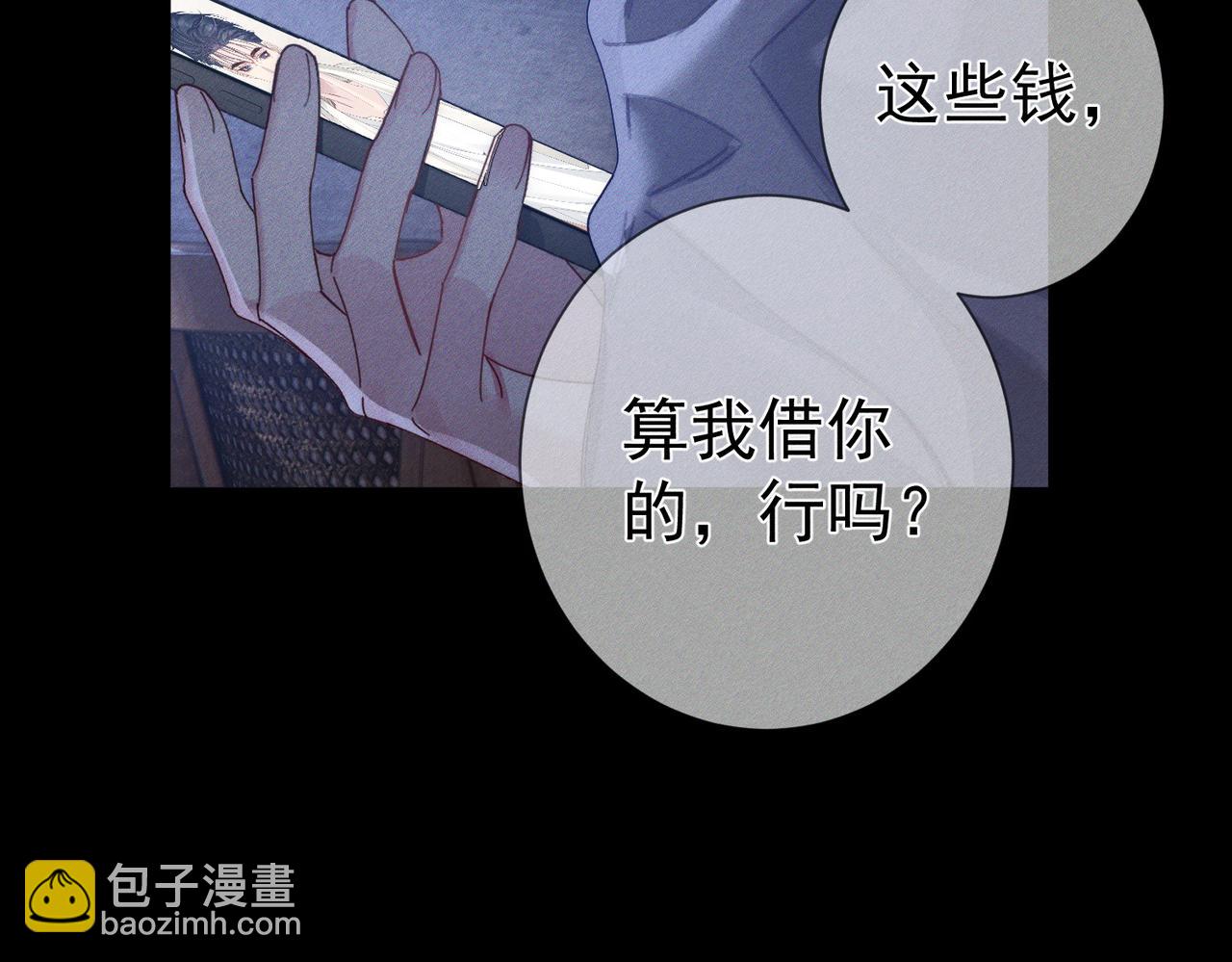 第130话：最特殊的(1/2)-第132话