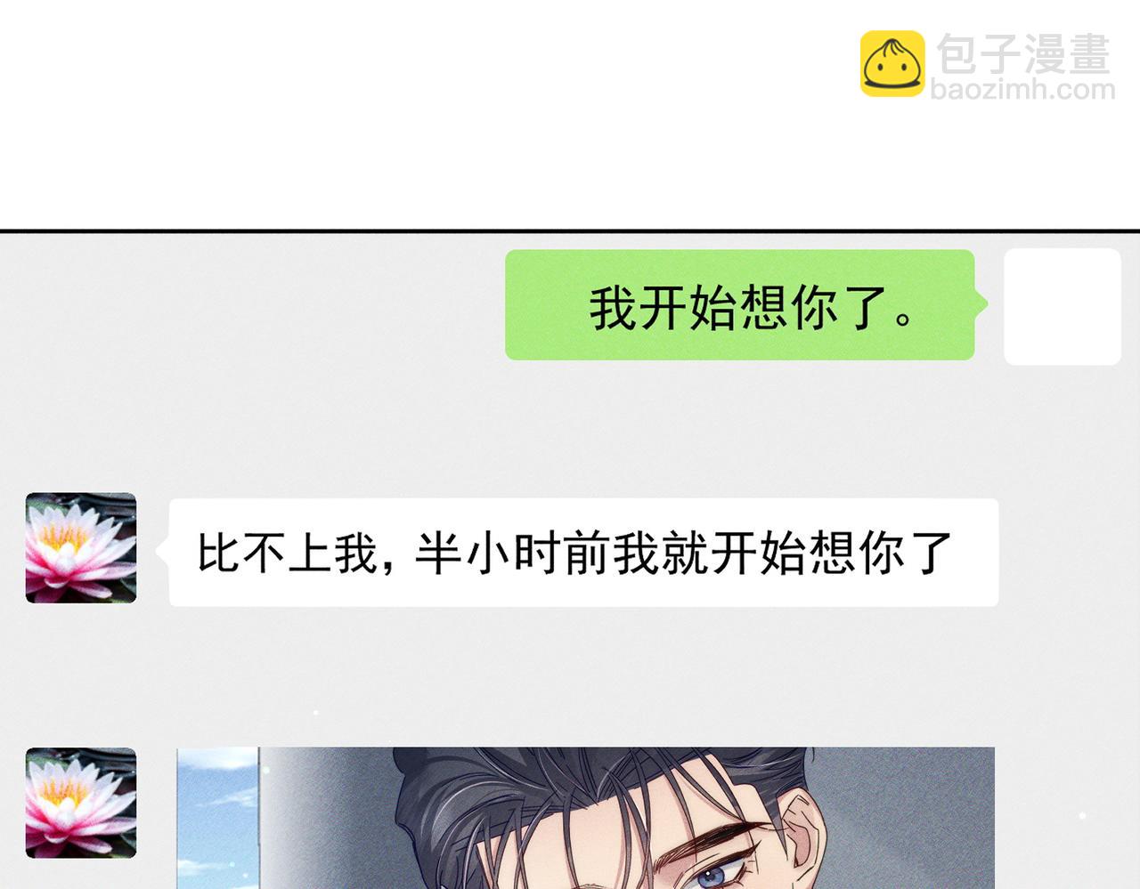 第130话：最特殊的(1/2)-第132话