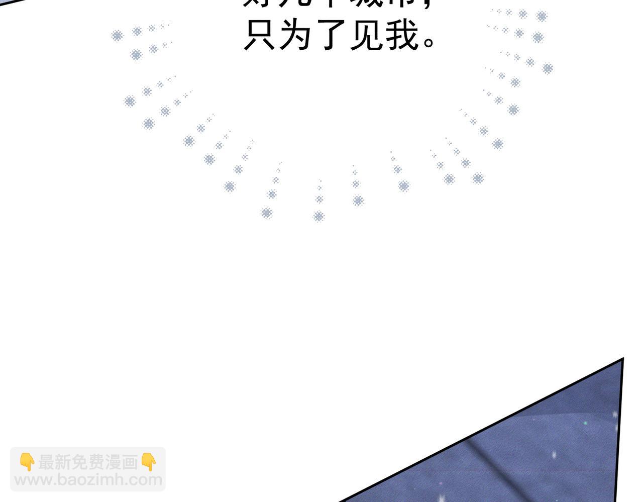 第132话：你们是什么关系(1/2)-第134话