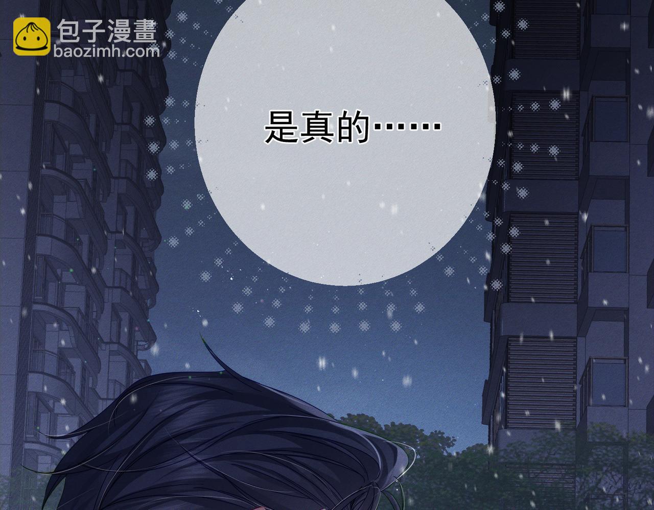 第132话：你们是什么关系(1/2)-第134话