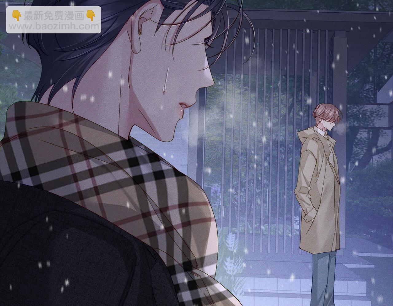 第132话：你们是什么关系(1/2)-第134话