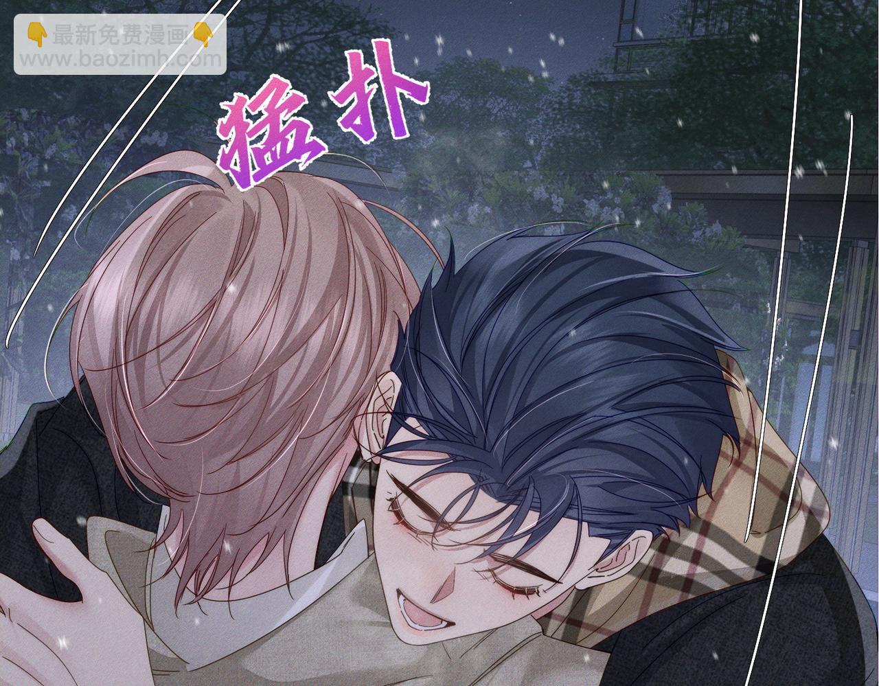 第132话：你们是什么关系(1/2)-第134话