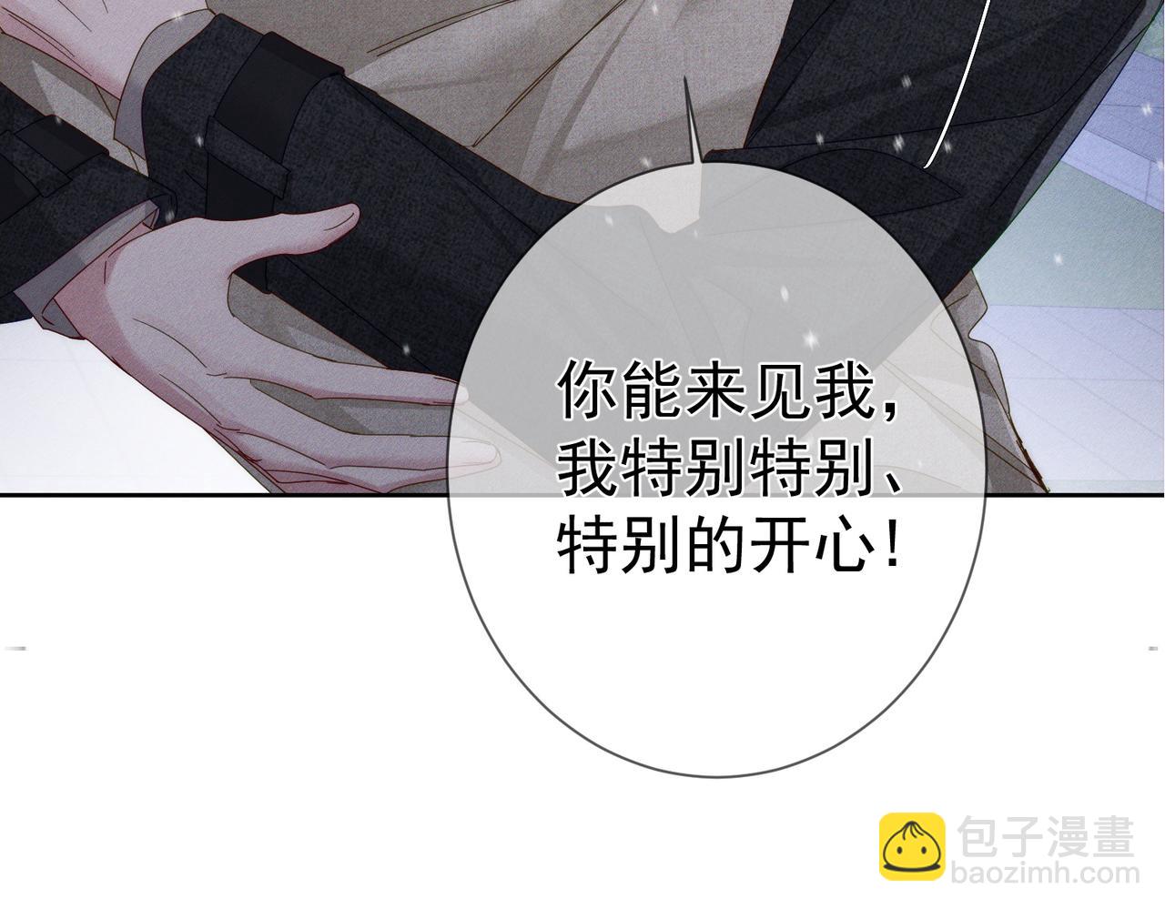 第132话：你们是什么关系(1/2)-第134话