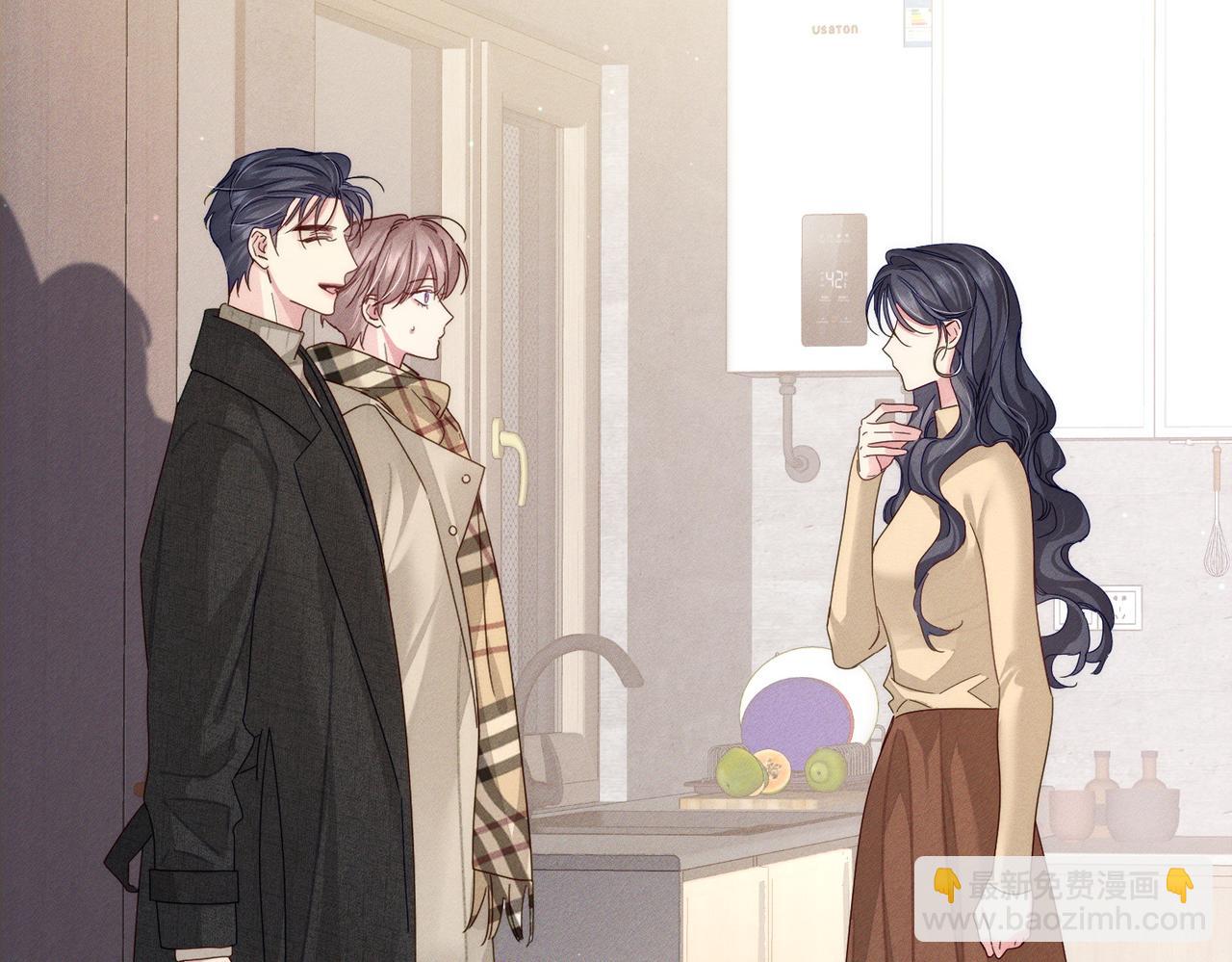 第132话：你们是什么关系(1/2)-第134话