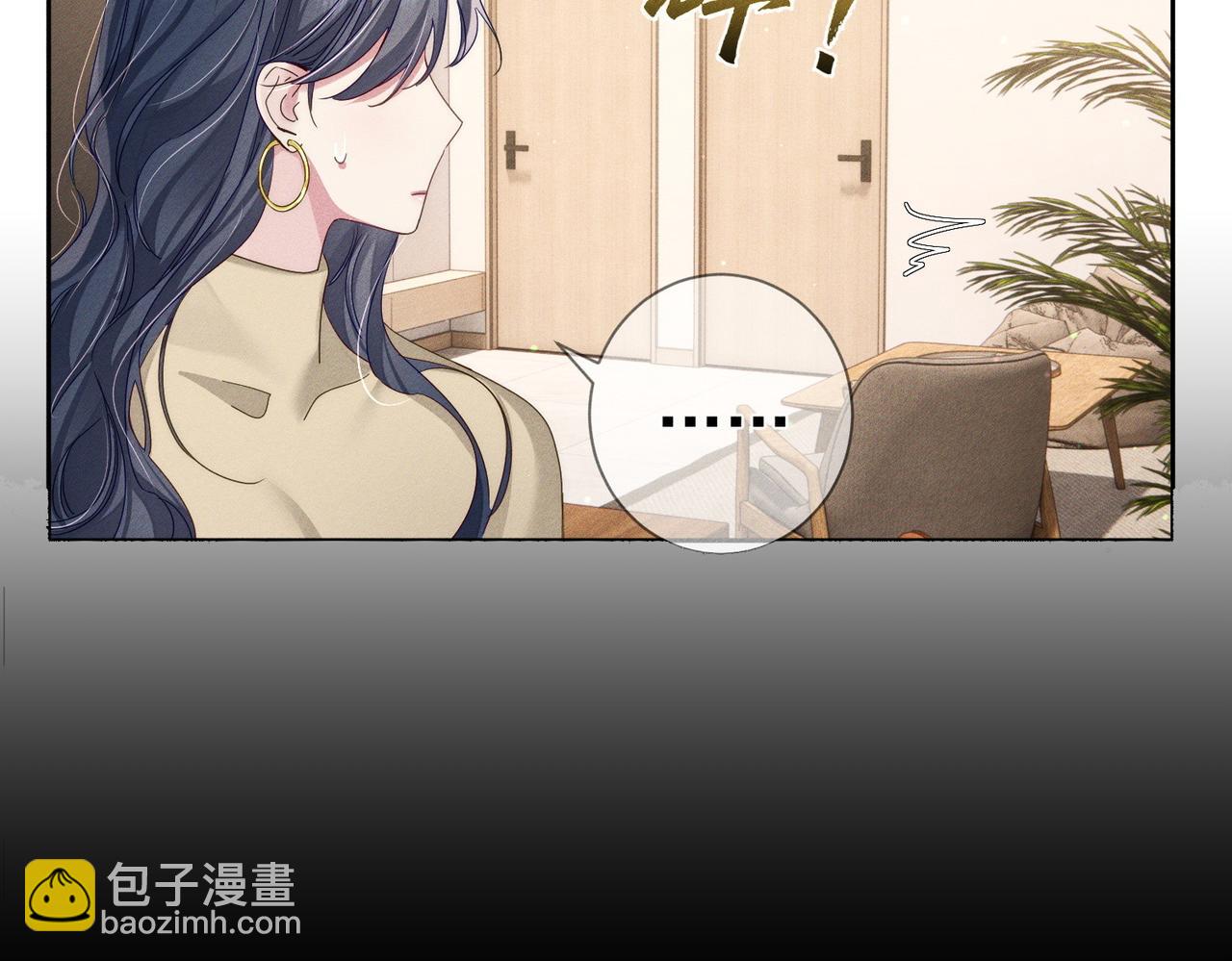 第132话：你们是什么关系(1/2)-第134话