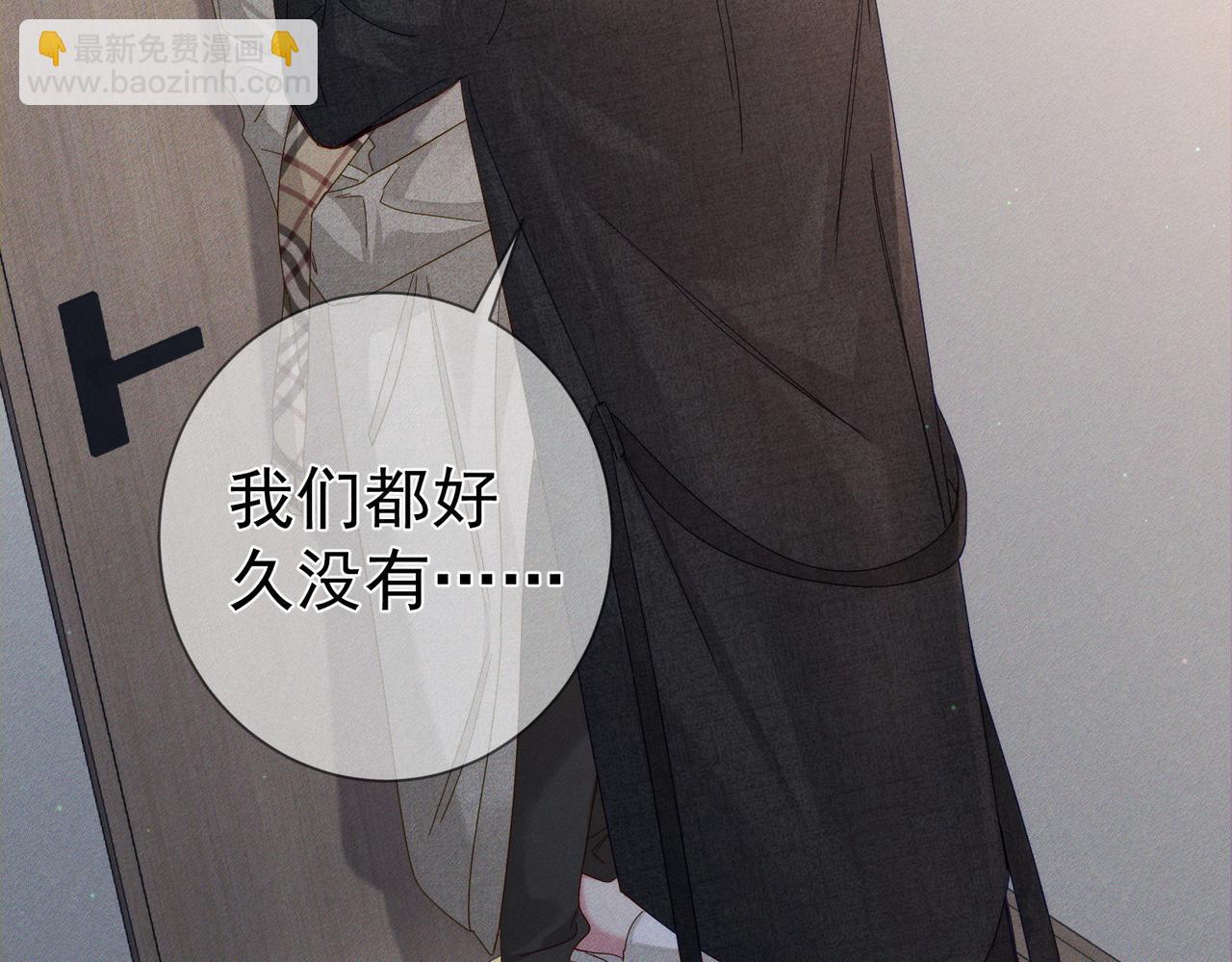 第132话：你们是什么关系(1/2)-第134话