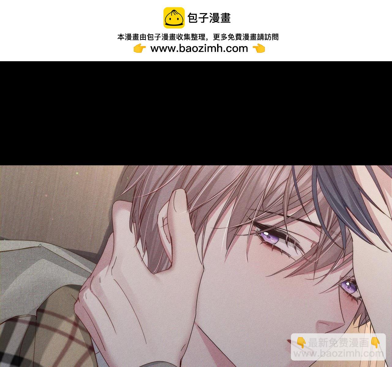 第132话：你们是什么关系(1/2)-第134话