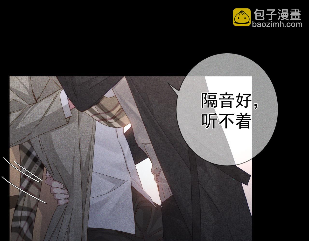 第132话：你们是什么关系(1/2)-第134话