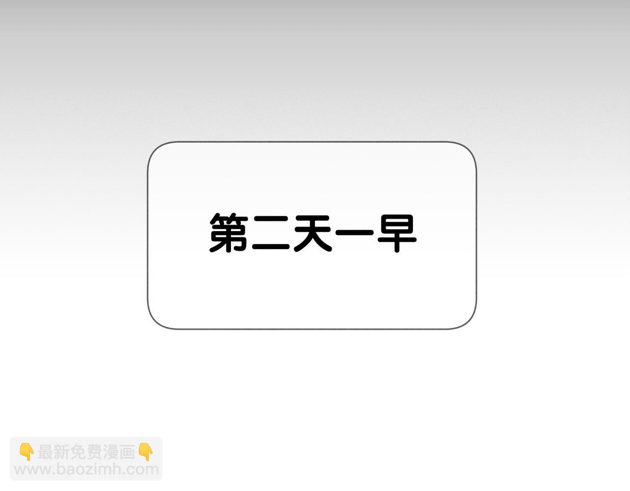 第132话：你们是什么关系(1/2)-第134话