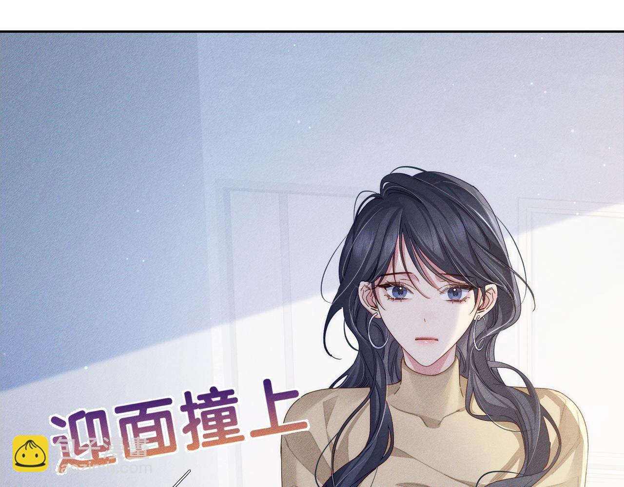 第132话：你们是什么关系(1/2)-第134话