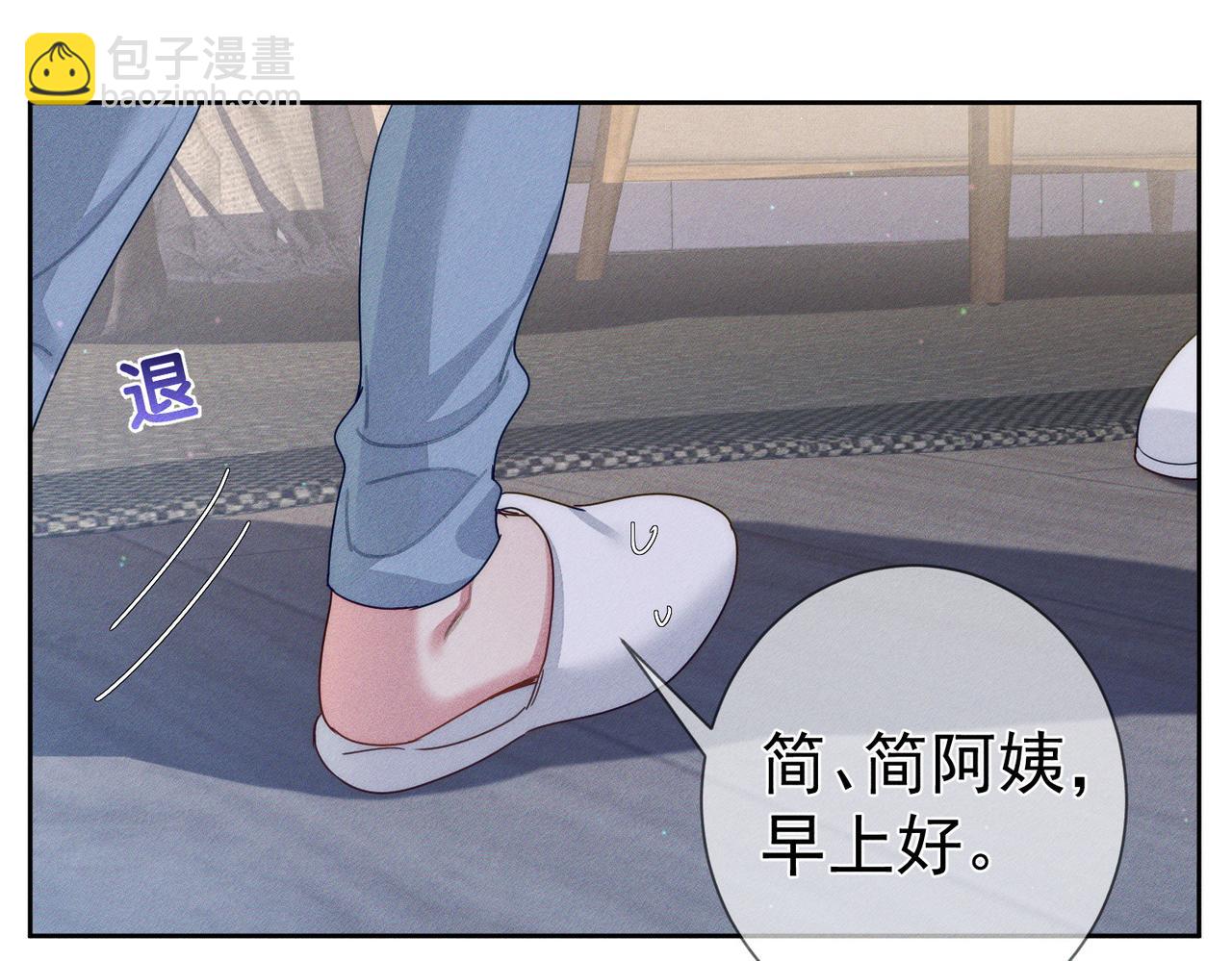 第132话：你们是什么关系(1/2)-第134话