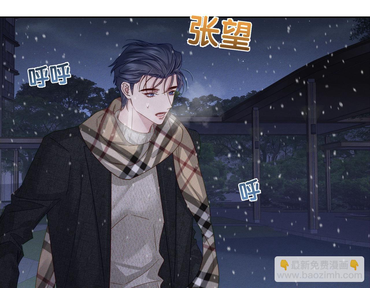 第132话：你们是什么关系(1/2)-第134话