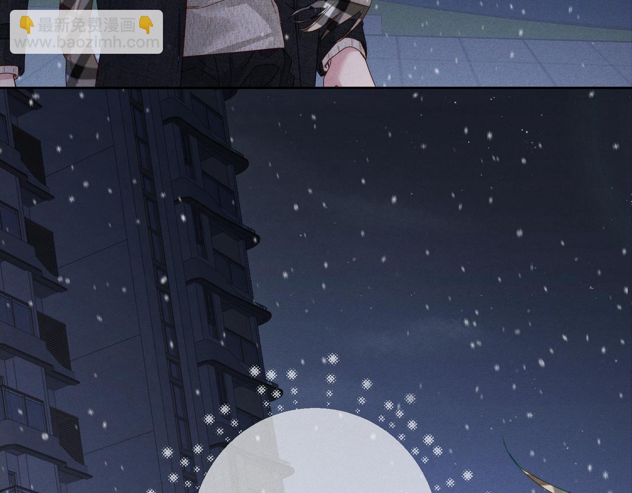 第132话：你们是什么关系(1/2)-第134话