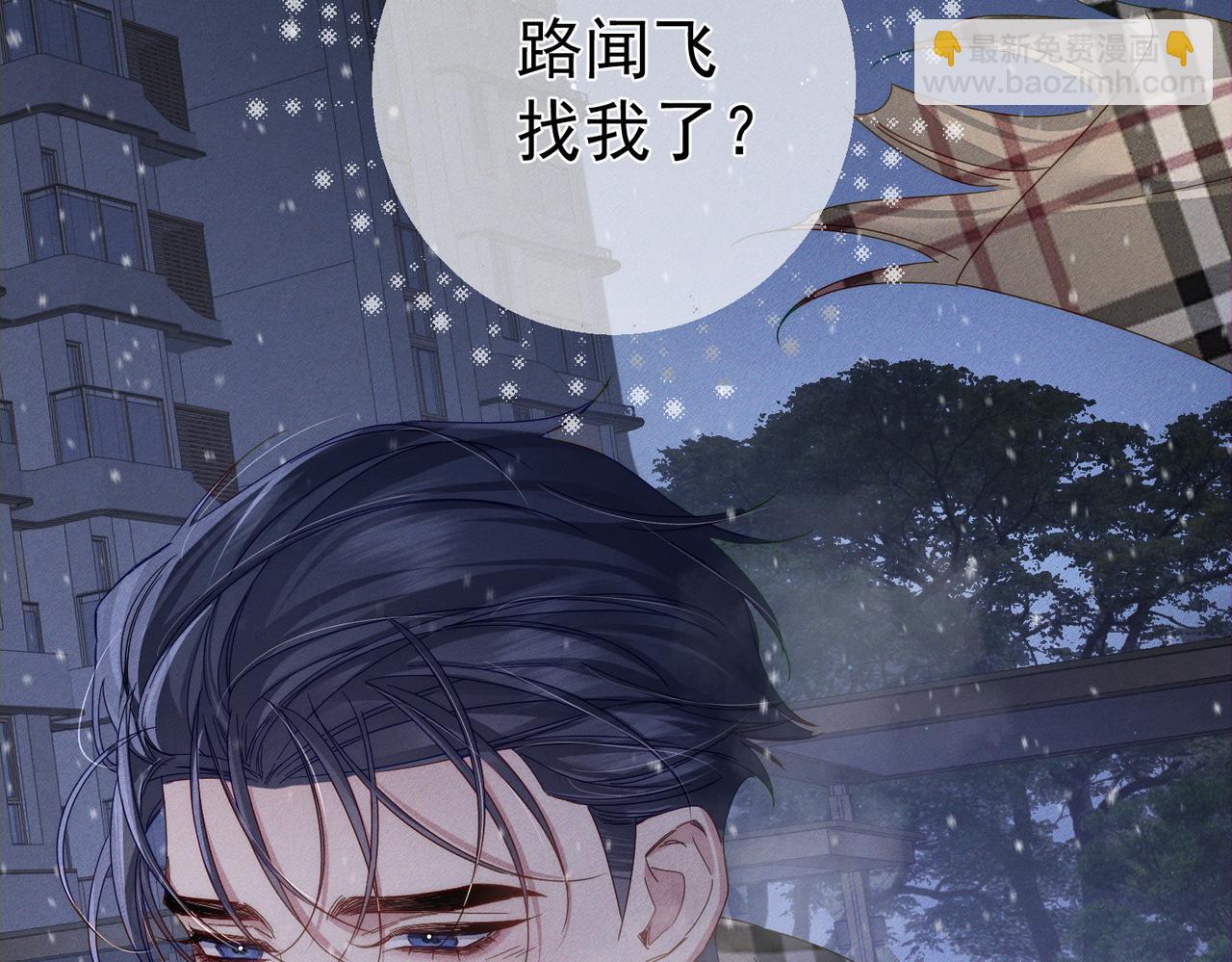 第132话：你们是什么关系(1/2)-第134话