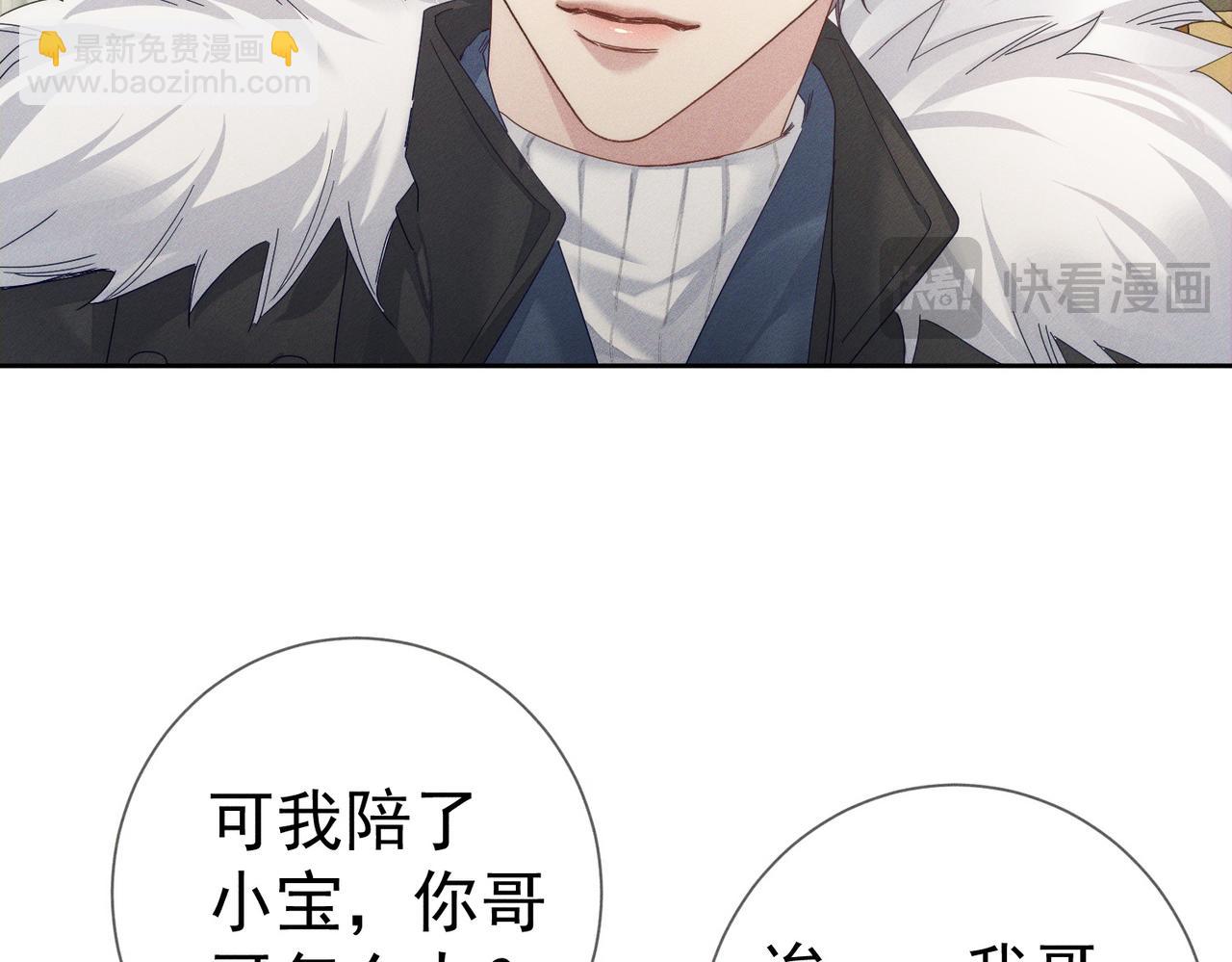 第134话：带你去我高中(1/2)-第136话