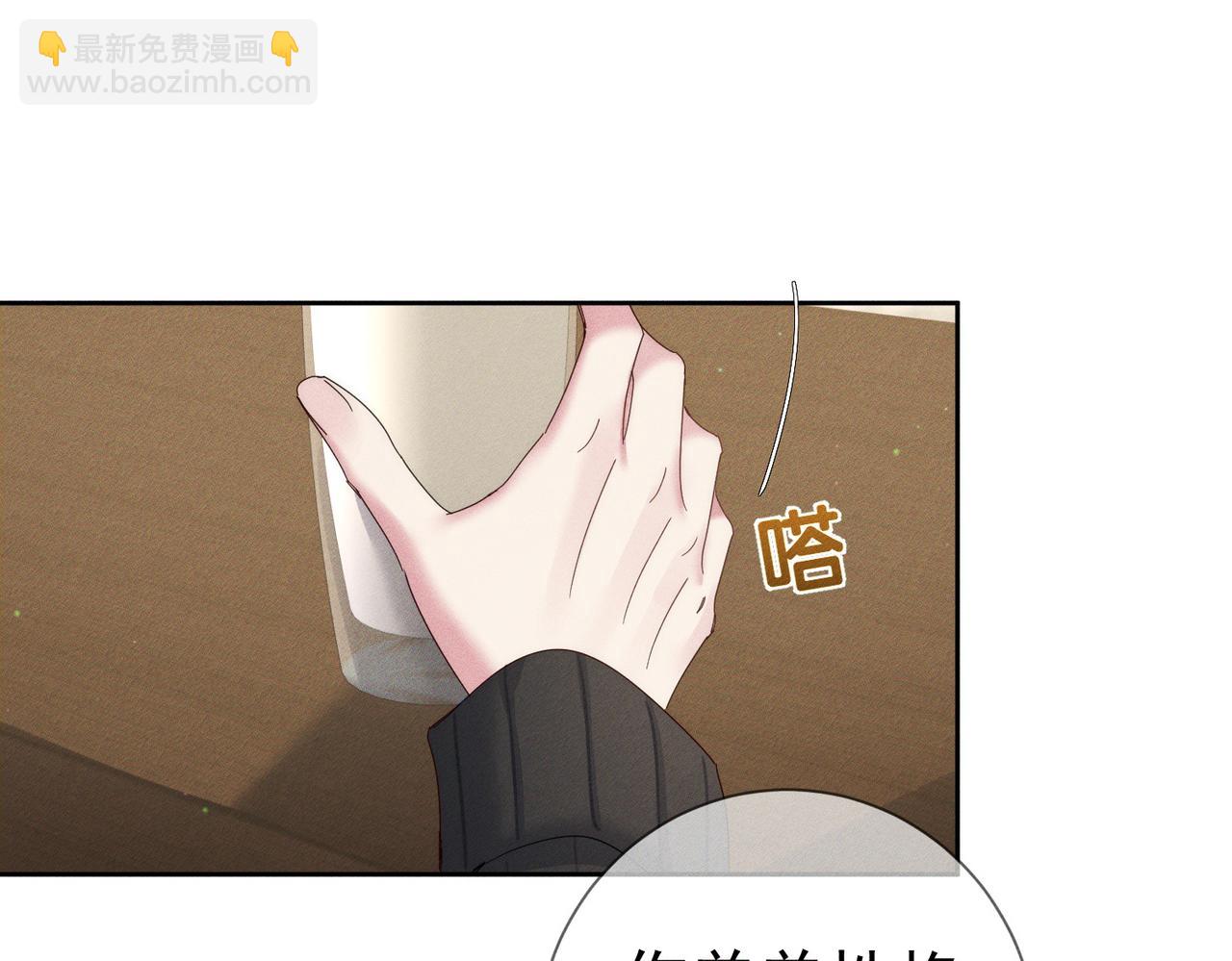 第134话：带你去我高中(1/2)-第136话