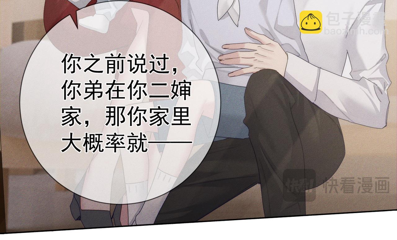 第134话：带你去我高中(1/2)-第136话