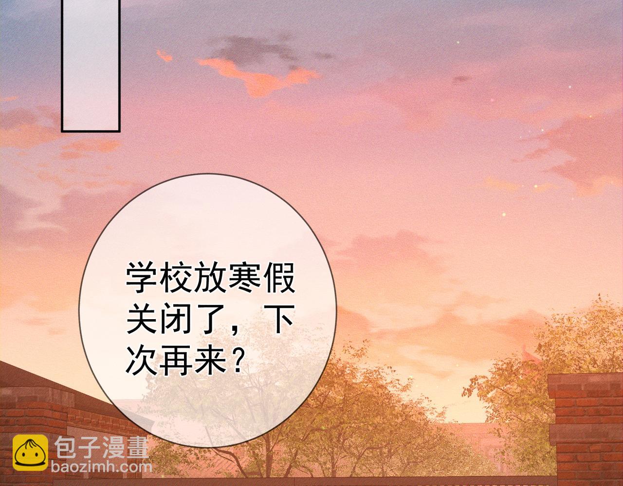 第134话：带你去我高中(1/2)-第136话