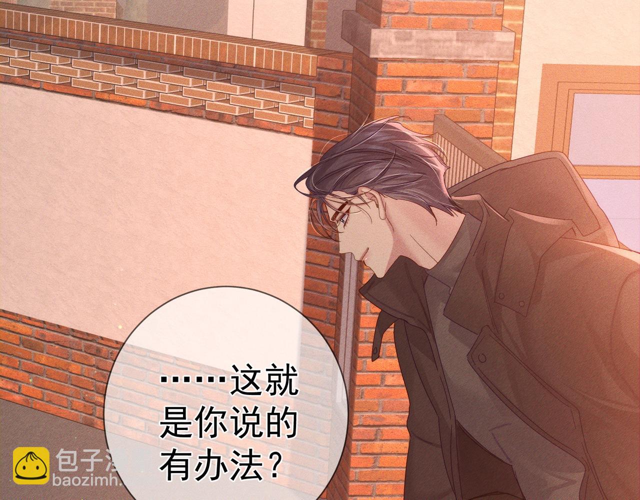 第134话：带你去我高中(1/2)-第136话