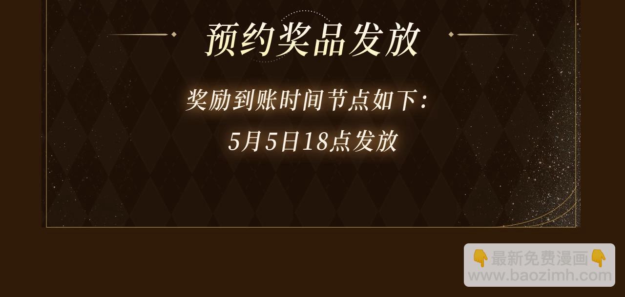 主角只想談戀愛 - 特典預告：5月6日 火熱男寢 千姿百態~ - 2