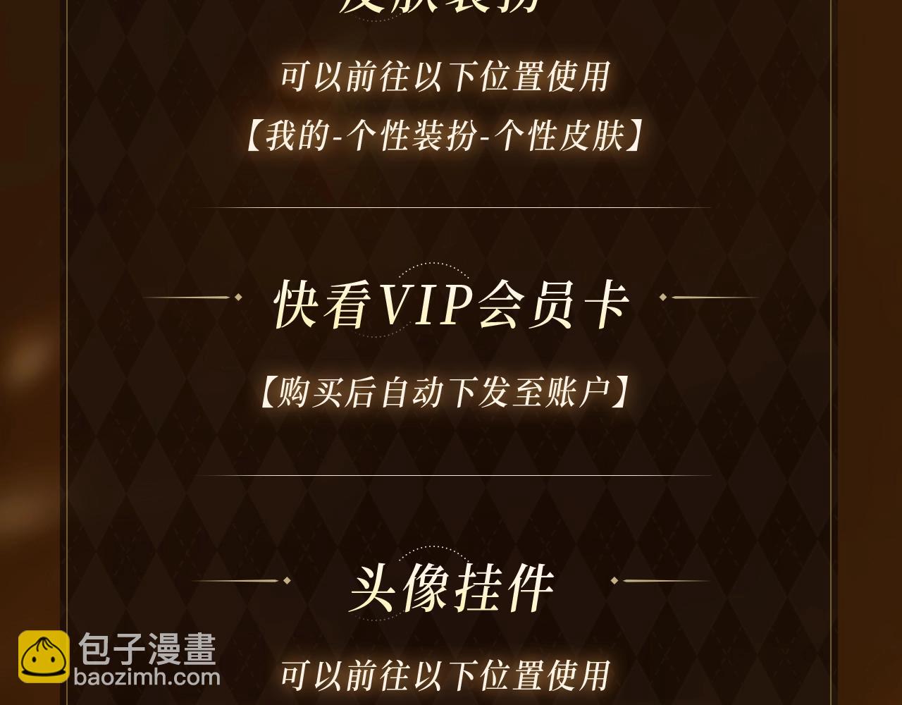 特典预告：5月6日 火热男寝 千姿百态~-第138话