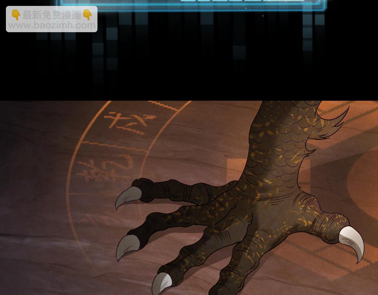 第137话：恶龙(1/3)-第140话