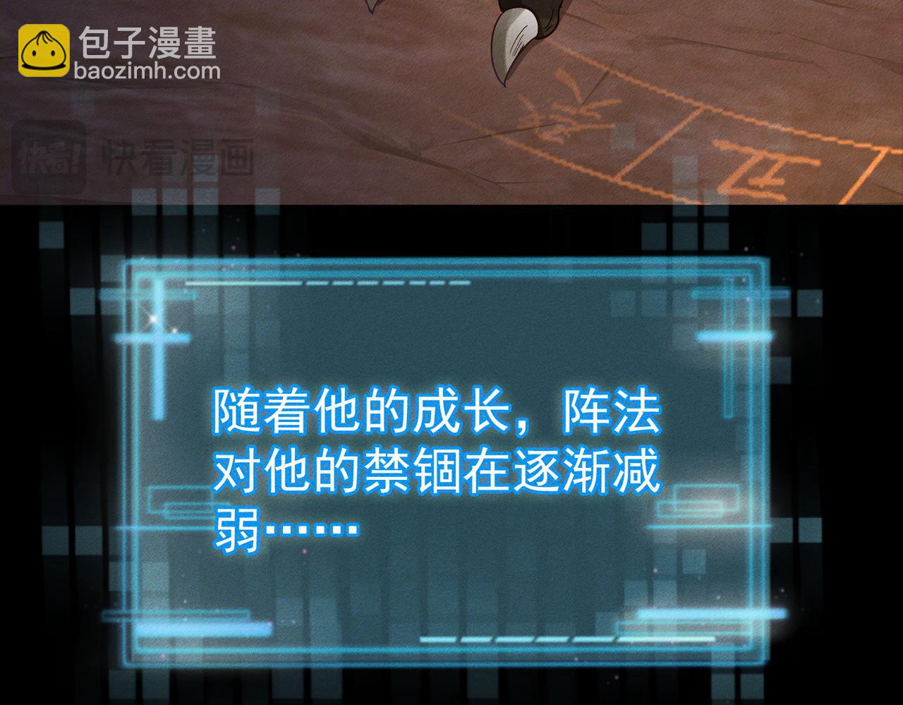 第137话：恶龙(1/3)-第140话