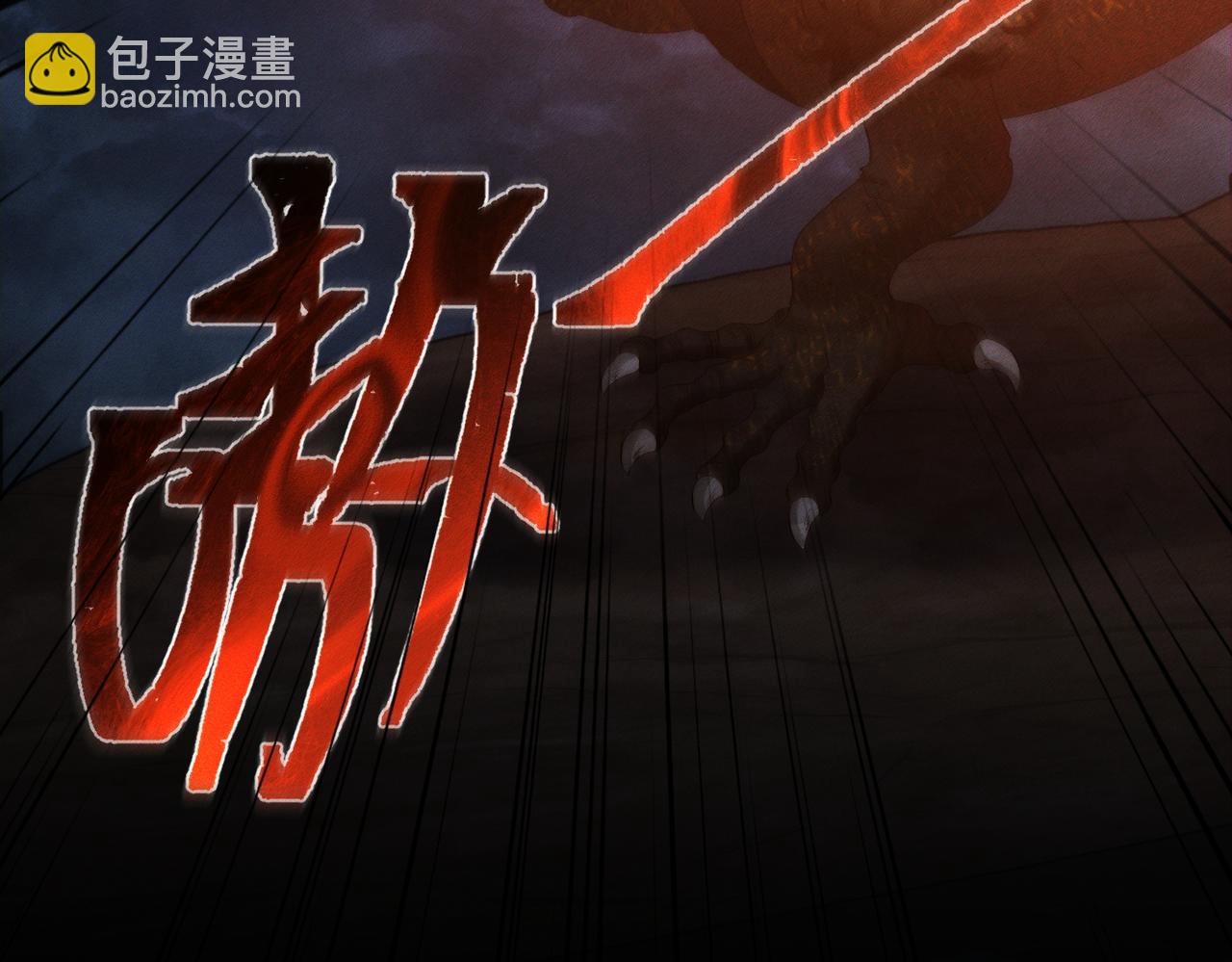 第137话：恶龙(1/3)-第140话