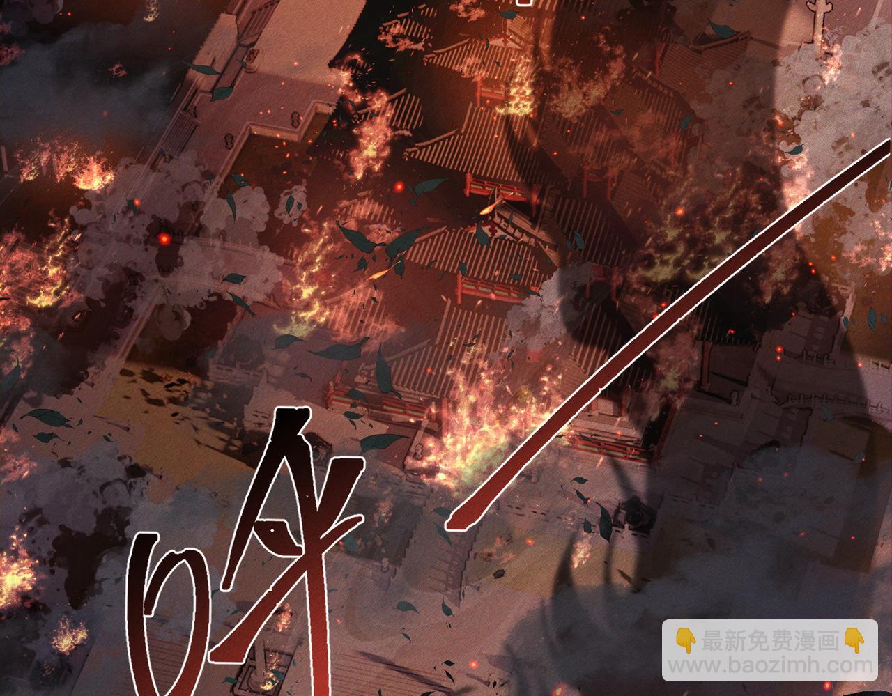 第137话：恶龙(1/3)-第140话