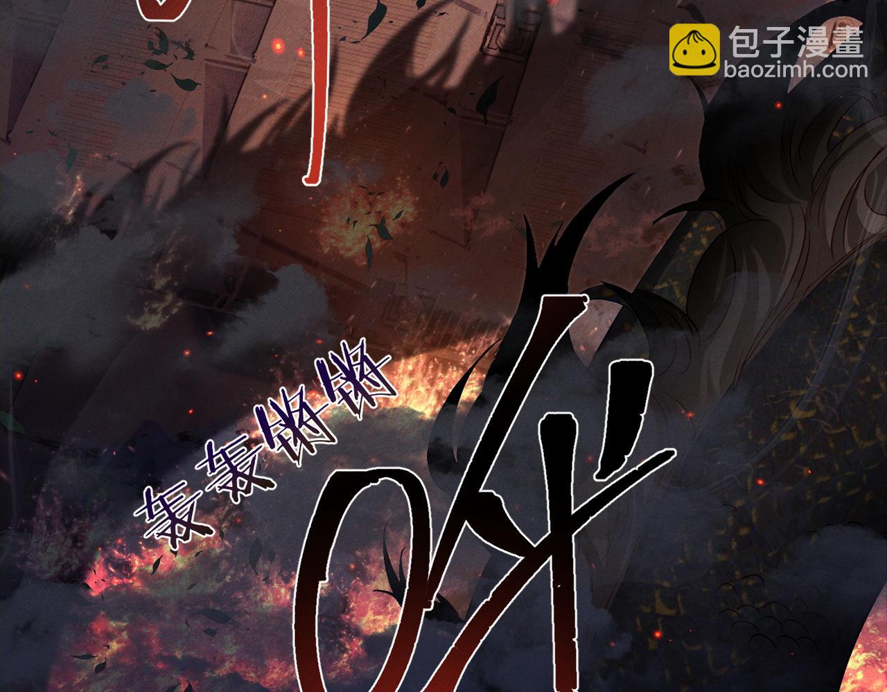 第137话：恶龙(1/3)-第140话