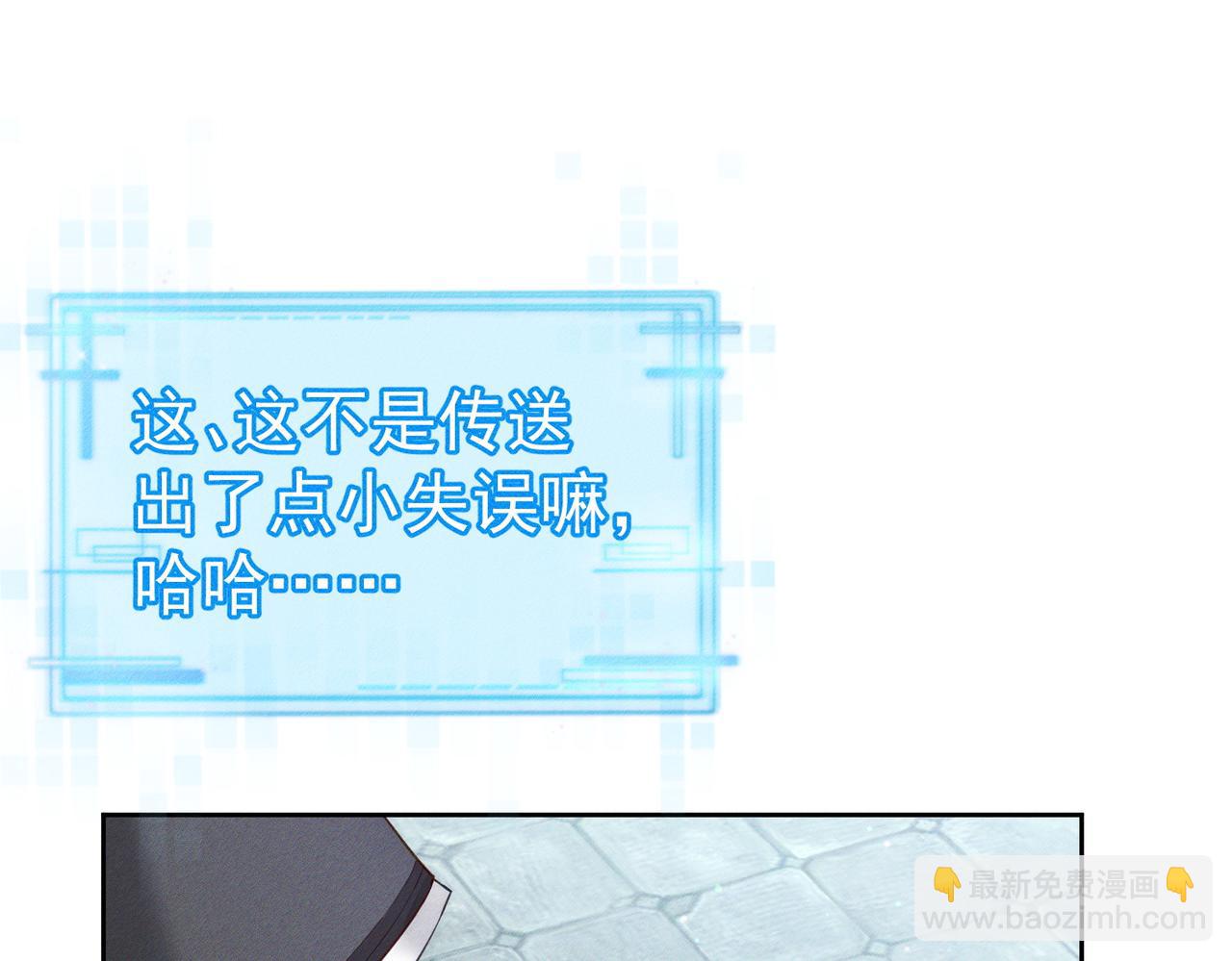 第137话：恶龙(1/3)-第140话