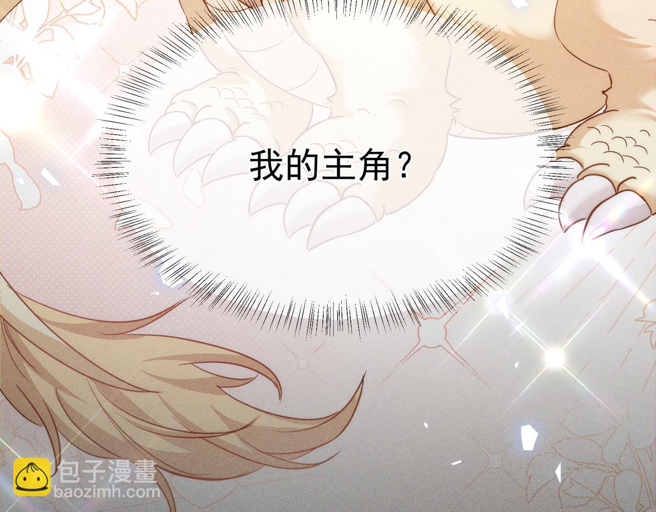 第137话：恶龙(1/3)-第140话