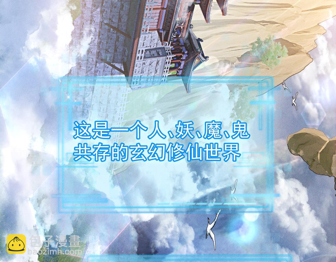 第137话：恶龙(1/3)-第140话