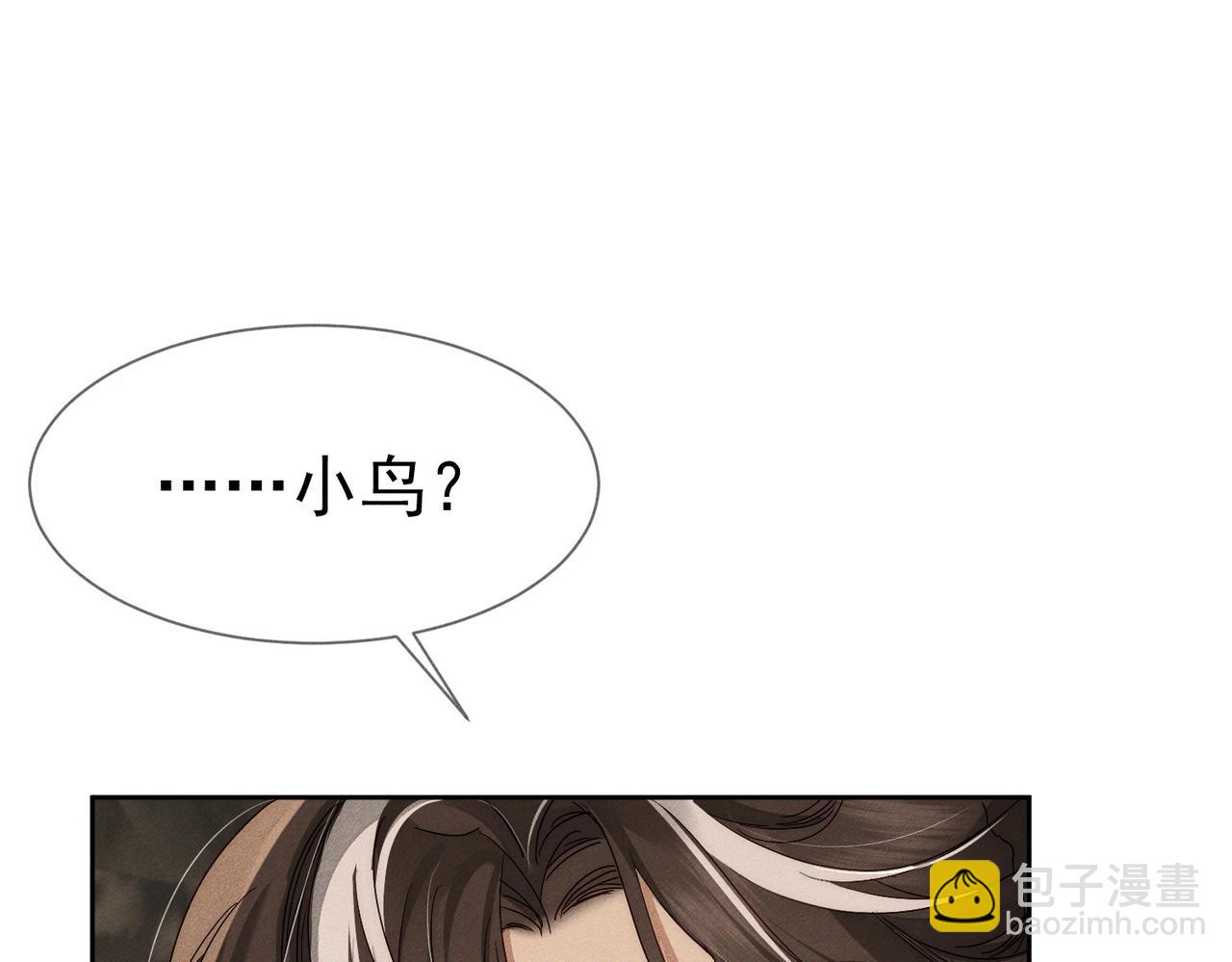 主角只想談戀愛 - 第139話：出不去(1/2) - 5