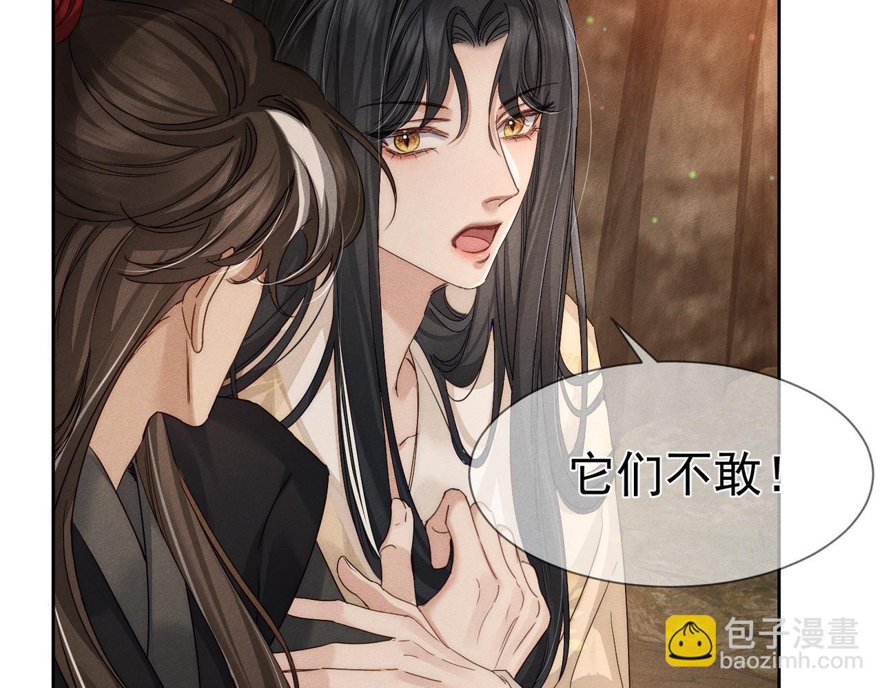 主角只想談戀愛 - 第139話：出不去(1/2) - 8