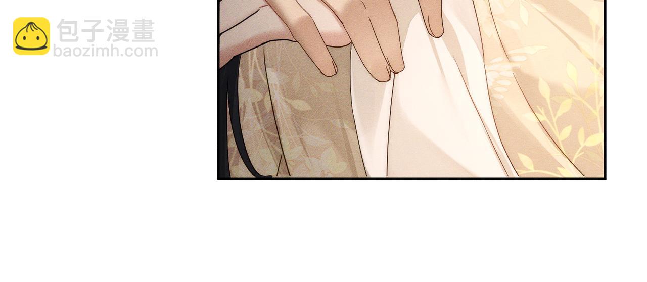 主角只想談戀愛 - 第139話：出不去(1/2) - 5