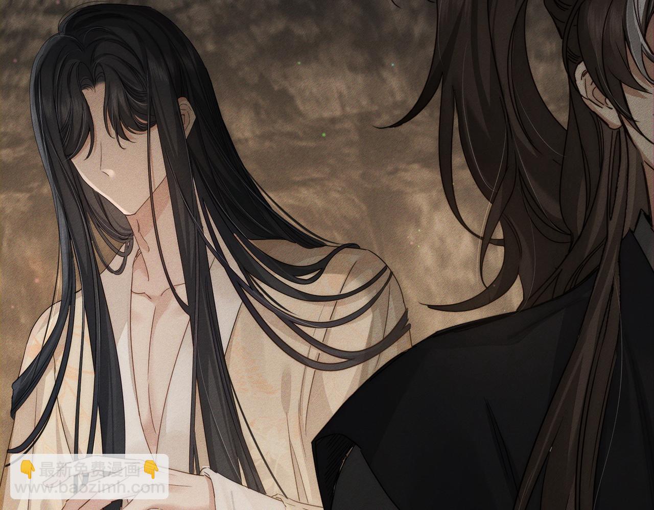 主角只想談戀愛 - 第139話：出不去(1/2) - 1